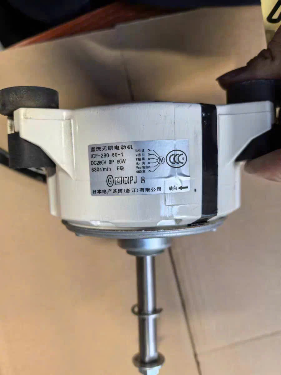 Quạt dàn nóng điều hòa Hisense – Thay thế quạt linh kiện chính hãng Hisense giá tốt 1 Quạt dàn nóng điều hòa Hisense – Thay thế quạt linh kiện chính hãng Hisense giá tốt